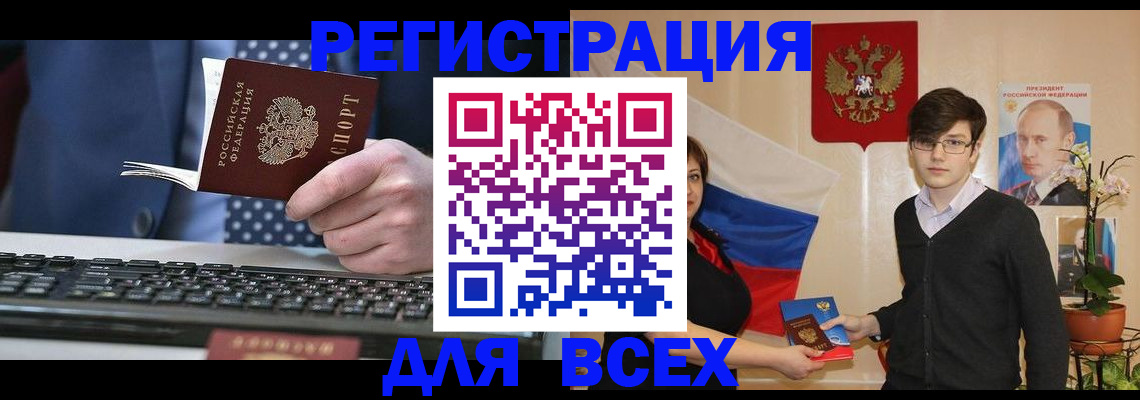 форма 3 в Ногинске